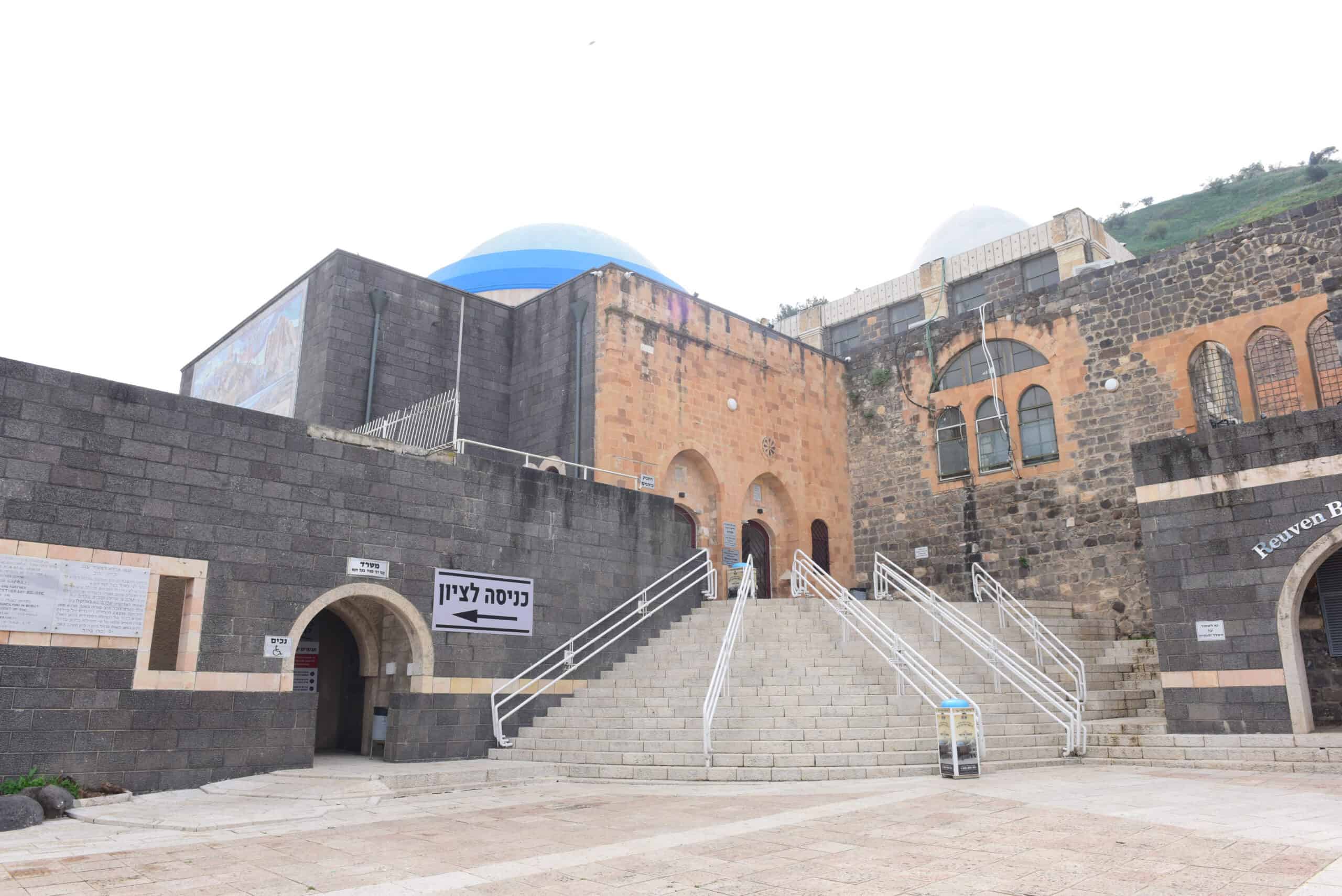 רבי מאיר בעל הנס זיע"א : כוח הישועה בציון הקדוש 1 רבי מאיר בעל הנס